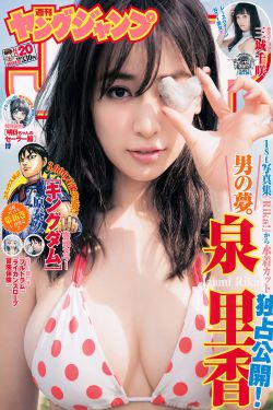 父女七日变
