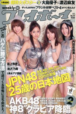 风见幽香