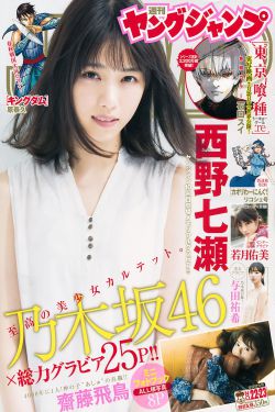 古惑仔3