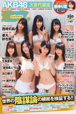假面骑士ooo48