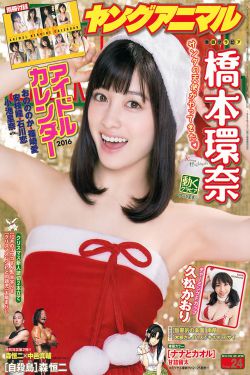 《哥哥再爱我一次》