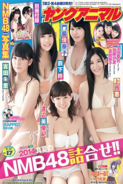 熟女俱乐部五十路二区AV