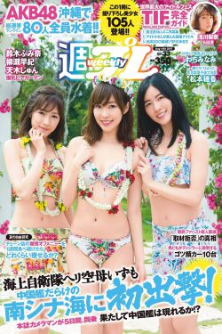 兽性新人类