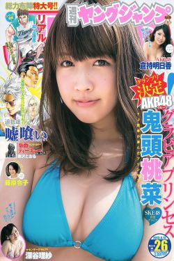 熟女的哀羞