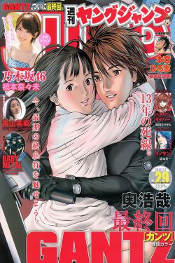 吴雪雯