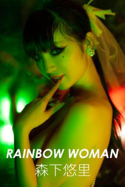 《胸罩女露吃胸乳头上衣蕾丝薄》