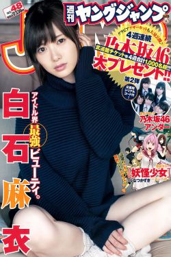 酋长大人别碰我