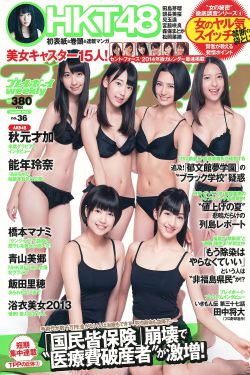 盛世妆娘