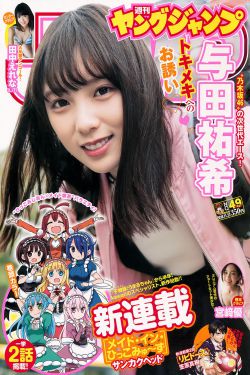 《变形金刚2字幕》