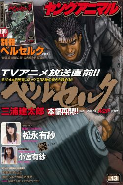 《初恋》