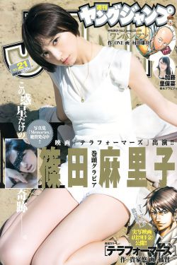 今夜一起为我鼓掌电视剧免费观看