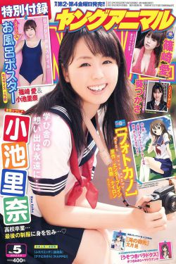 乳尖乱颤娇喘连连A片在线观看