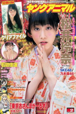 《玉女心经3:阴阳和合》