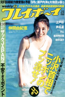 日本少妇做爰全过程毛