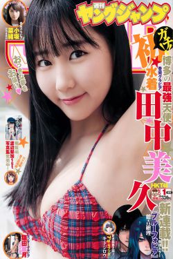 《教授抑制剂要吗51肉微博》