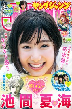 国产免费A片好硬好爽好深漫画