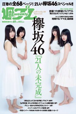 野花视频在线观看最新免费3