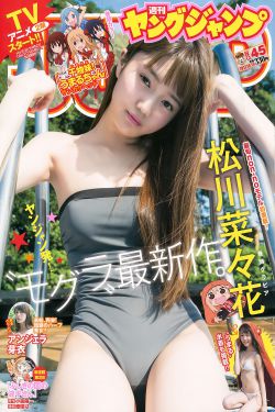 掀裙子