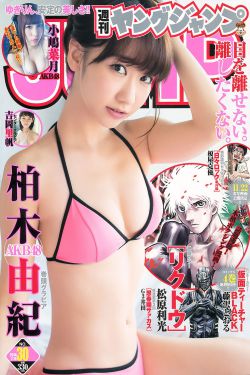 玉蒲团之玉女心经高清在线观看99