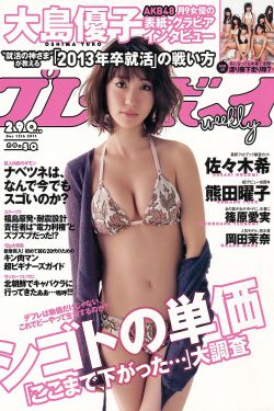 义妹生活