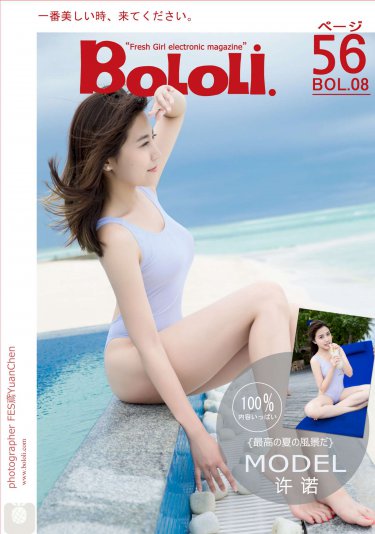 玉女心经电影完整版