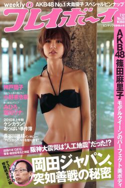 绿里奇迹