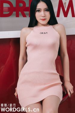 我妈妈的朋友