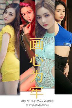 戒指女王