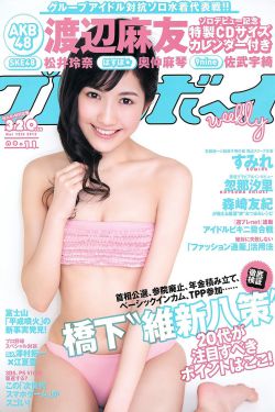 浜崎真绪