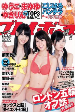 在军营里被cao翻了许桃