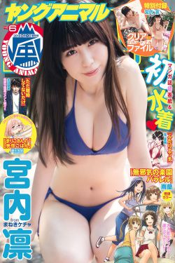 家翁和儿媳妇之间的关系怎么称呼