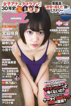 网课入侵猝死老师女儿再发声
